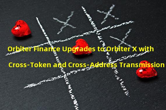 Orbiter Finance Upgrades to Orbiter X with Cross-Token and Cross-Address Transmission