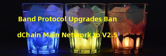 Band Protocol Upgrades BandChain Main Network to V2.5