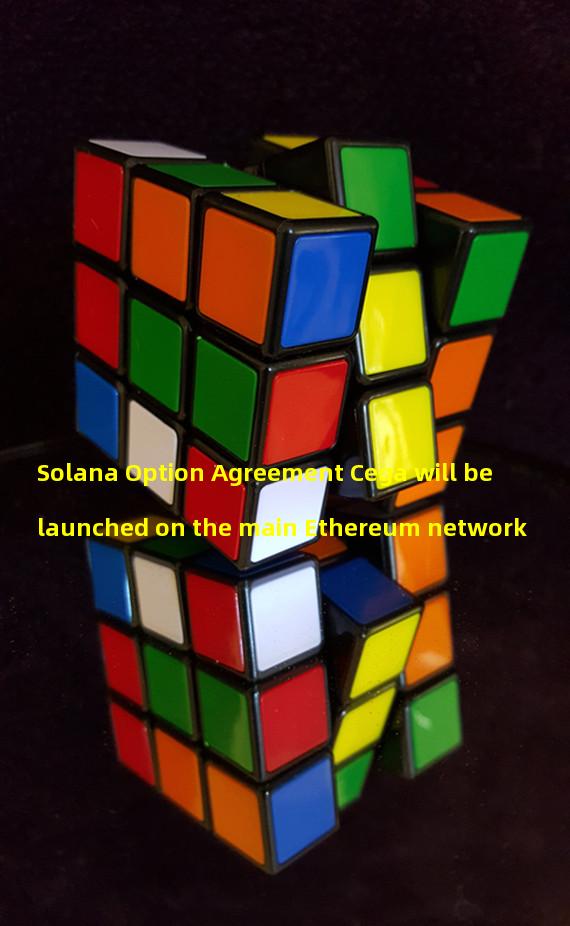 Solana Option Agreement Cega will be launched on the main Ethereum network