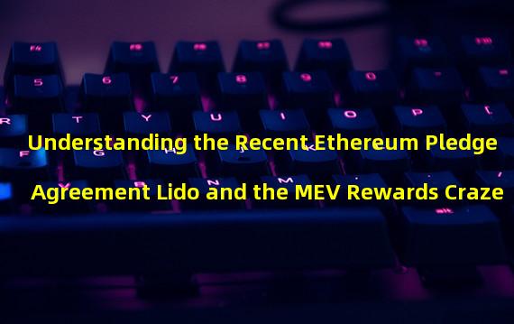 Understanding the Recent Ethereum Pledge Agreement Lido and the MEV Rewards Craze