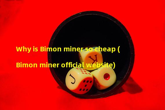 Why is Bimon miner so cheap (Bimon miner official website)