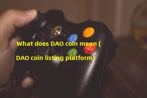 What does DAO coin mean (DAO coin listing platform)